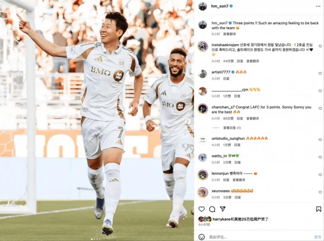 包含加拿大鏖战西班牙,孙兴慜打破历史纪录的词条 包含加拿大鏖战西班牙,孙兴慜打破历史纪录的词条