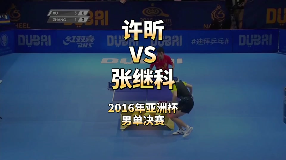 韩国乒乓球队险胜波兰乒乓球队,许昕统治全场 韩国乒乓球队险胜波兰乒乓球队,许昕统治全场