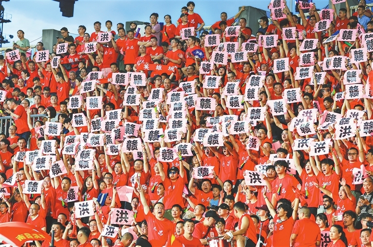 关于足球赛事火爆进行，球迷情绪高涨的信息