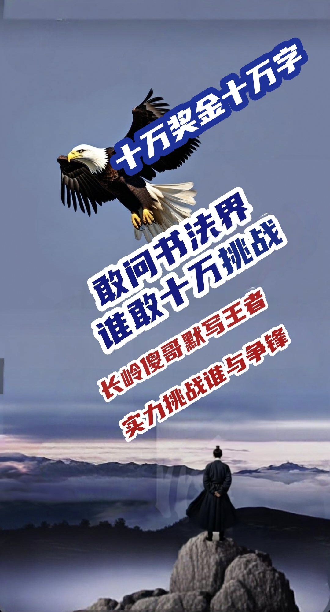 关于强者越强：中国队一路高歌，蓄势冲击冠军的信息
