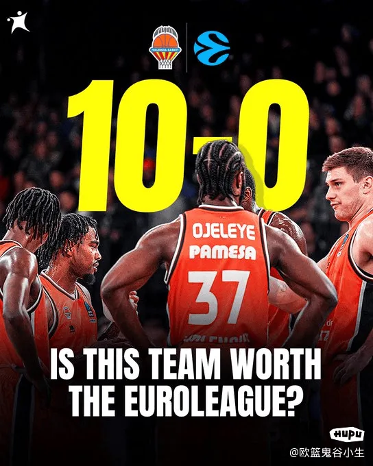 瓦伦西亚客场惨败，连续不败纪录告终的简单介绍