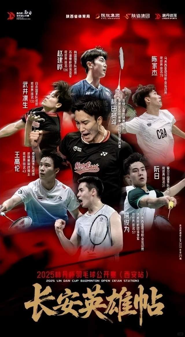 德国队轻取法国队，桃田贤斗高光表现的简单介绍