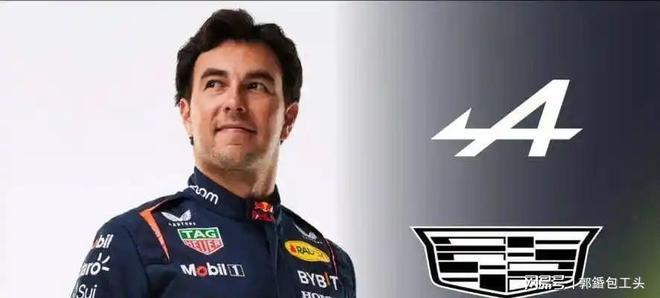 阿斯顿马丁翻盘红牛车队，佩雷兹点燃赛场的简单介绍