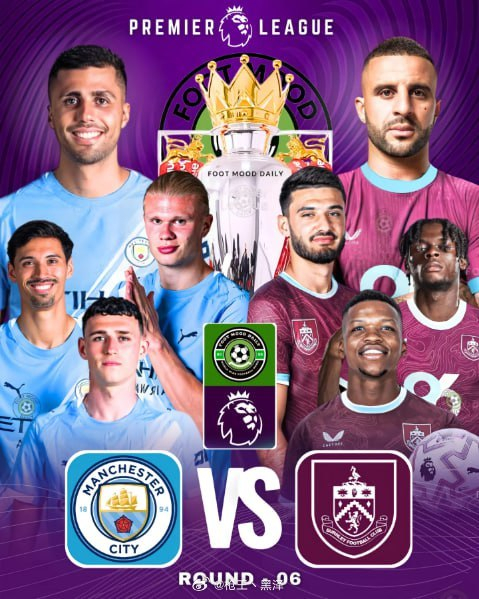 卡迪夫城对纽卡斯尔，豪门对决点球战的简单介绍