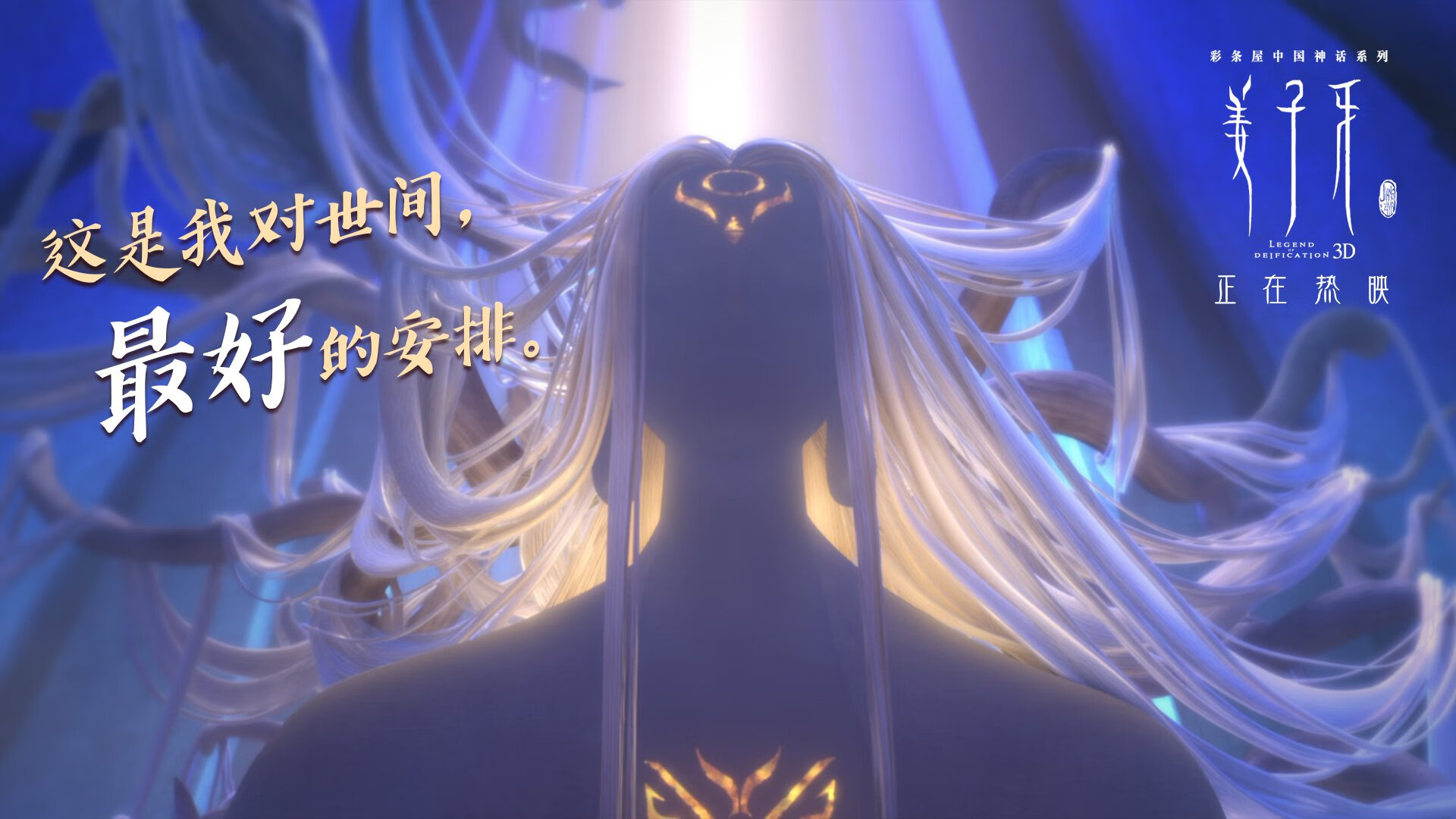 哈利伯顿全程高能输出，广东队最后时刻击败太阳